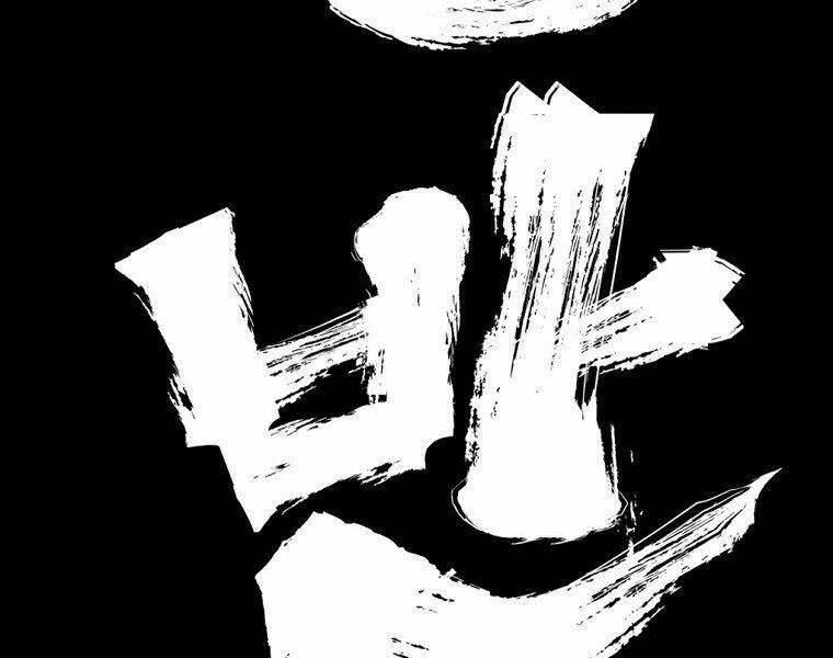 Chương 13 - Trang 91