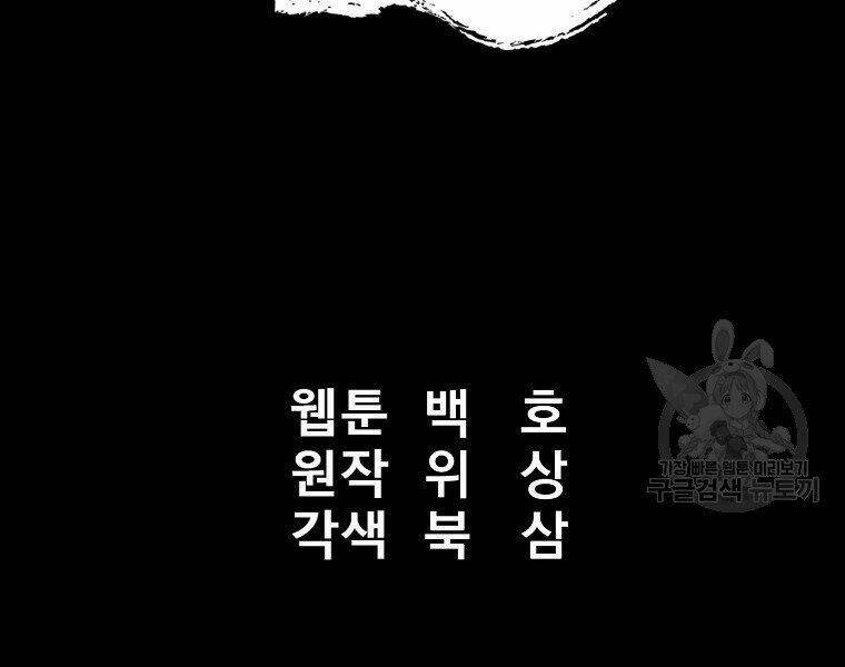 Chương 13 - Trang 92