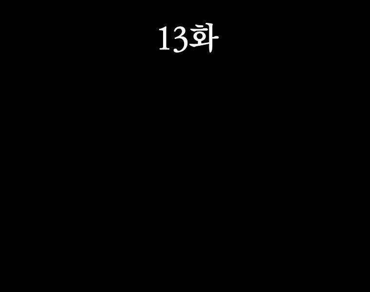 Chương 13 - Trang 93