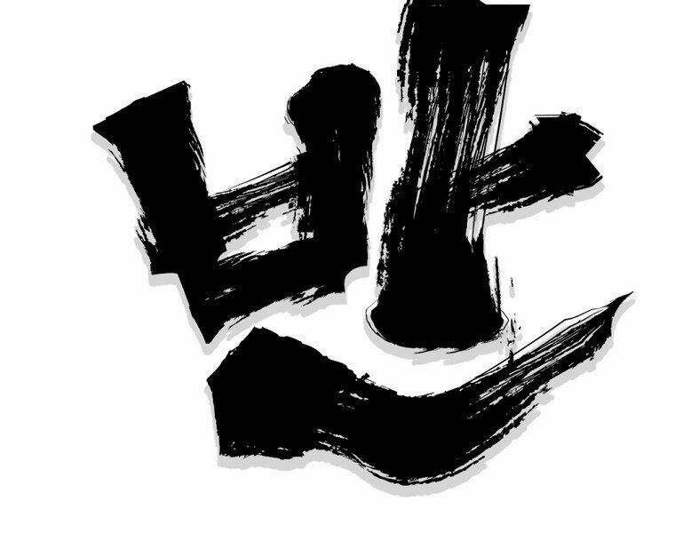 Chương 14 - Trang 109