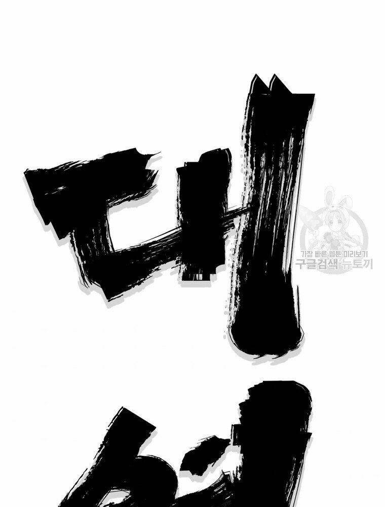 Chương 15 - Trang 9