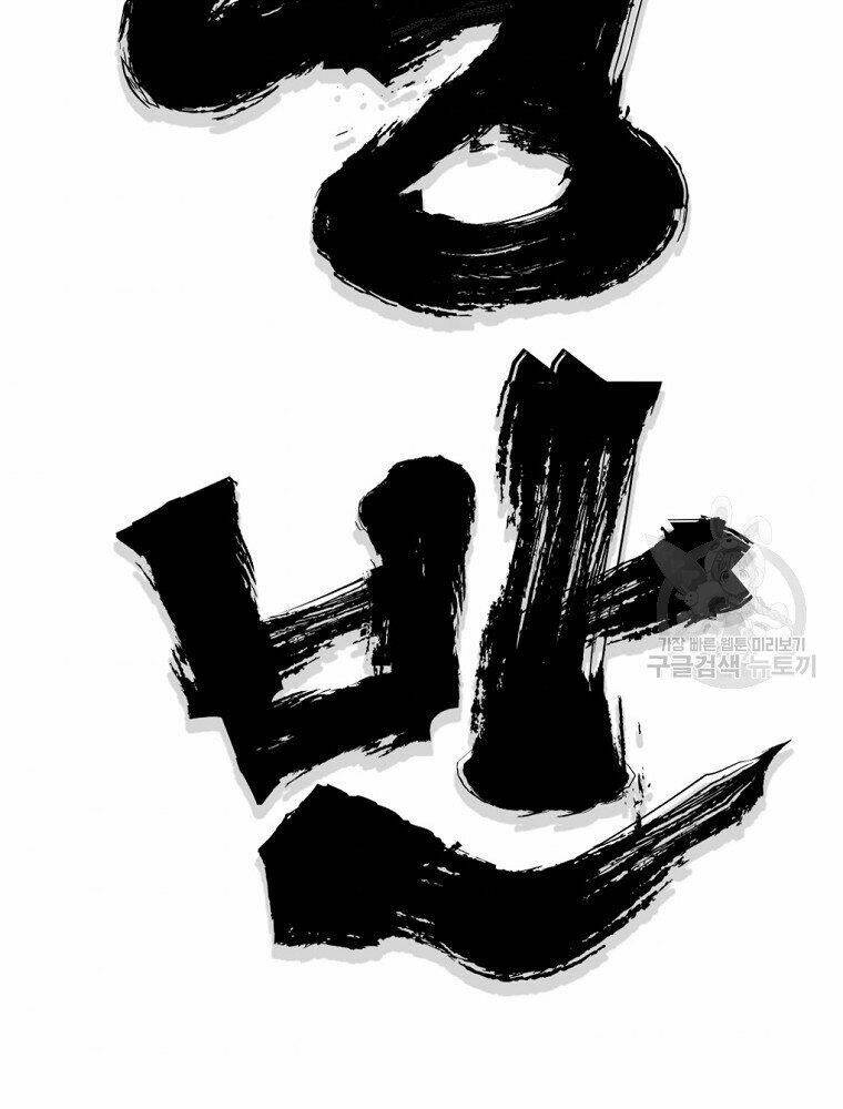 Chương 15 - Trang 10