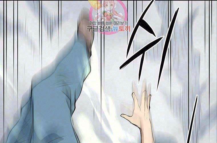 Chương 16 - Trang 1