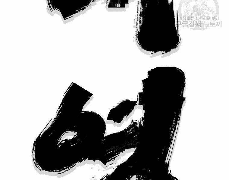Chương 18 - Trang 62