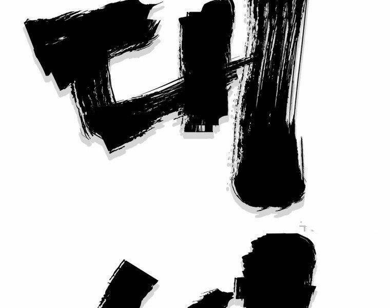 Chương 19 - Trang 29