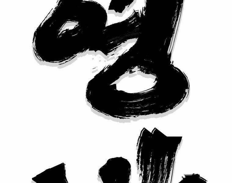 Chương 19 - Trang 30