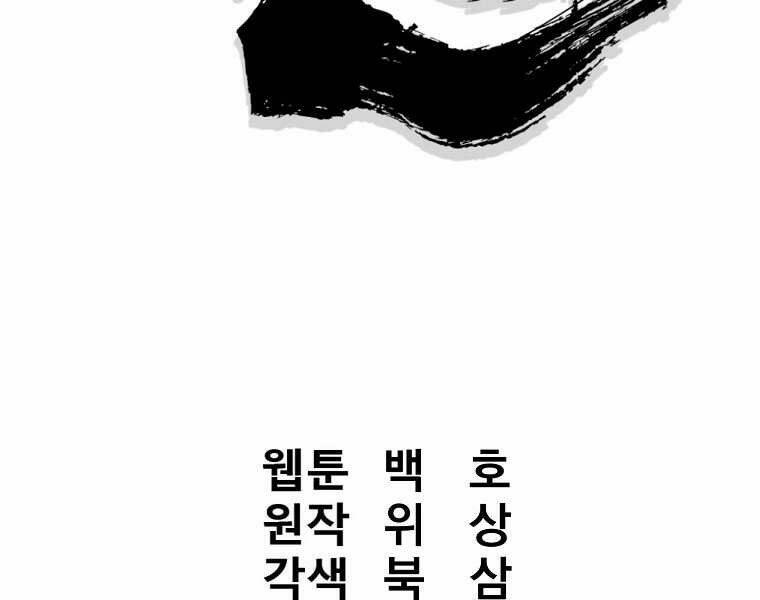 Chương 2 - Trang 159