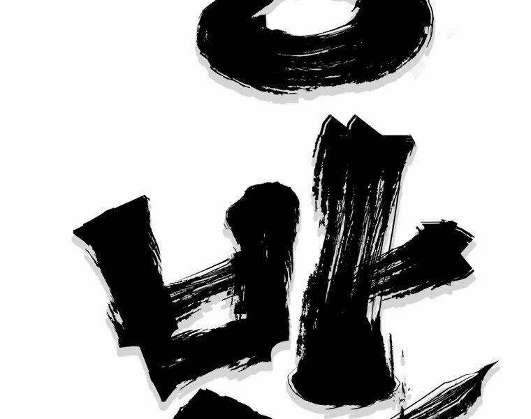 Chương 21 - Trang 35