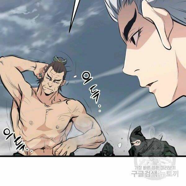 Chương 22 - Trang 25