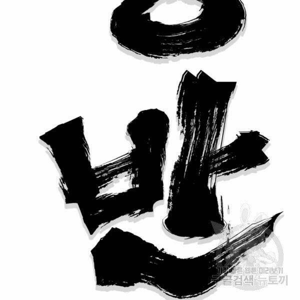 Chương 22 - Trang 37