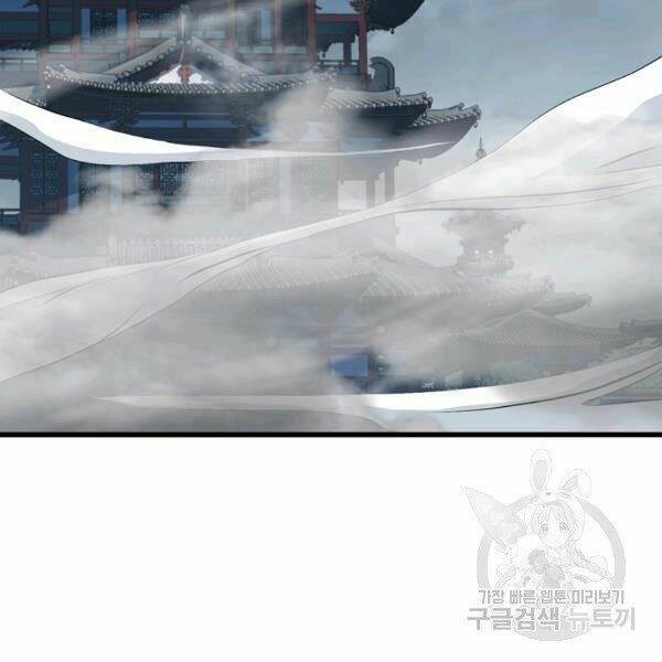 Chương 22 - Trang 41