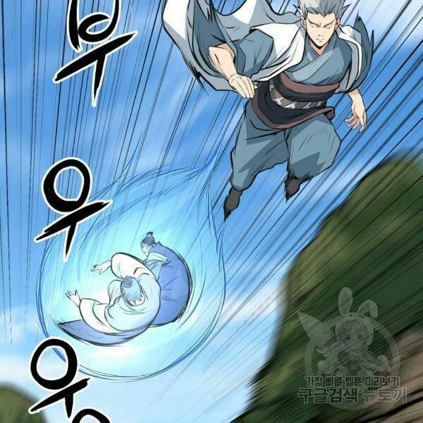 Chương 22 - Trang 83