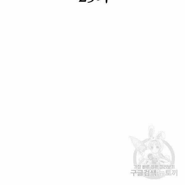 Chương 25 - Trang 61
