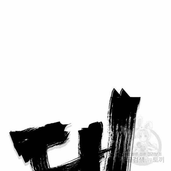 Chương 26 - Trang 39