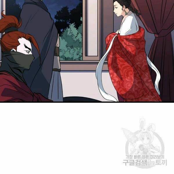 Chương 26 - Trang 77