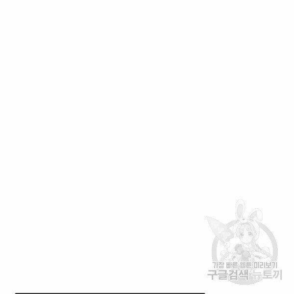 Chương 27 - Trang 45
