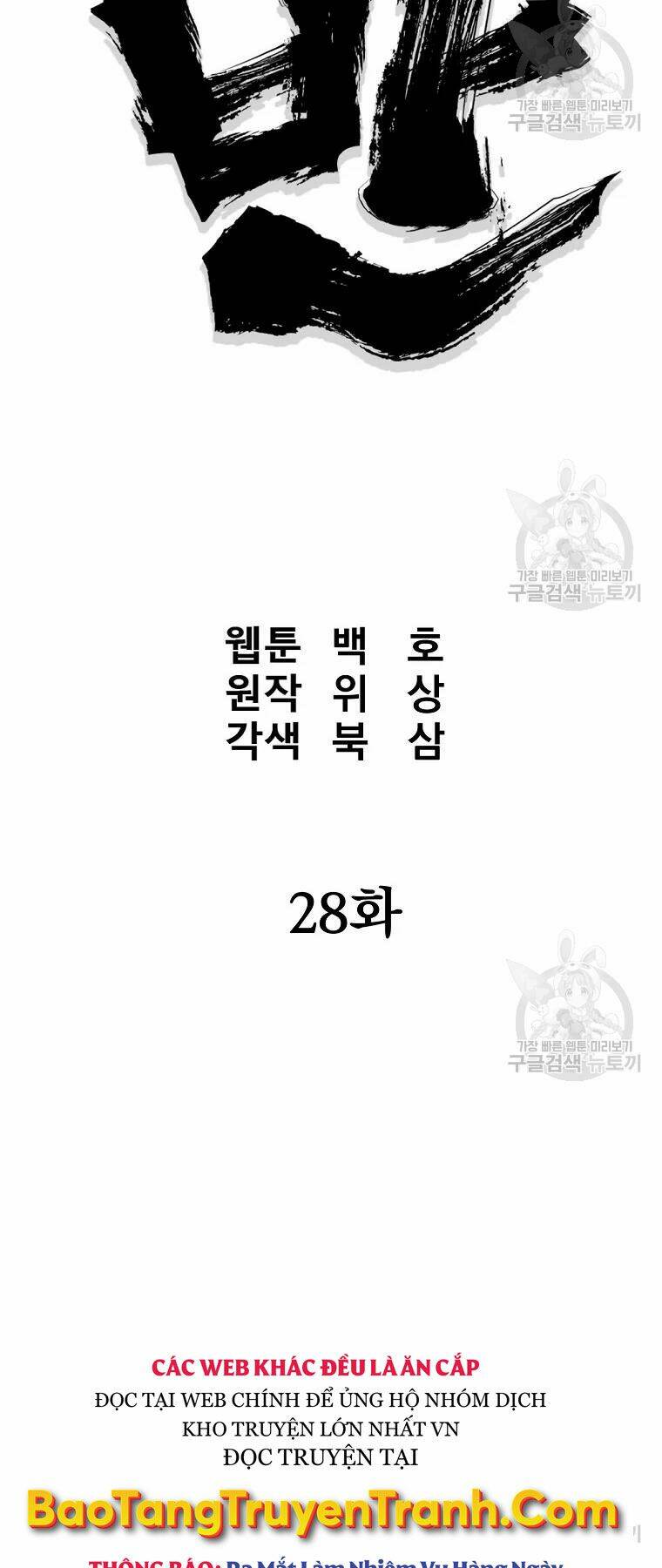 Chương 28 - Trang 20