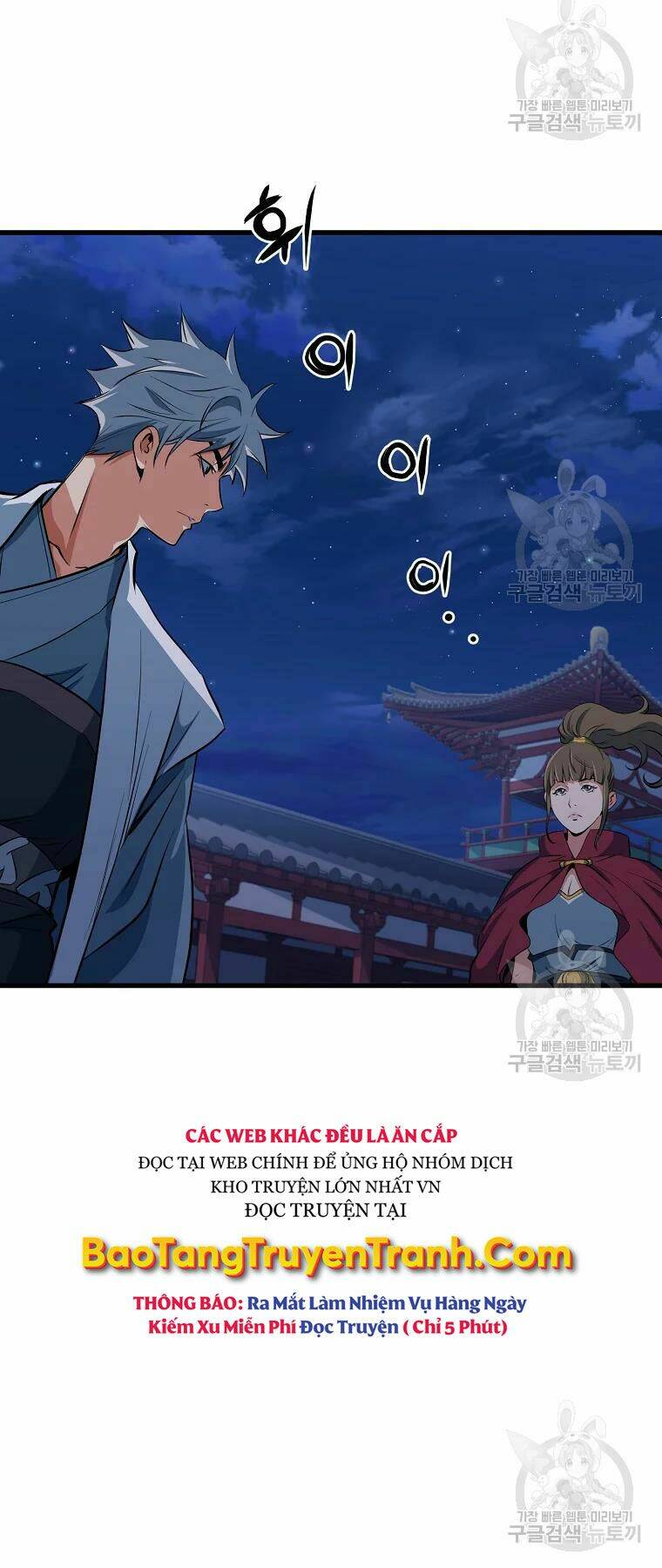 Chương 29 - Trang 18