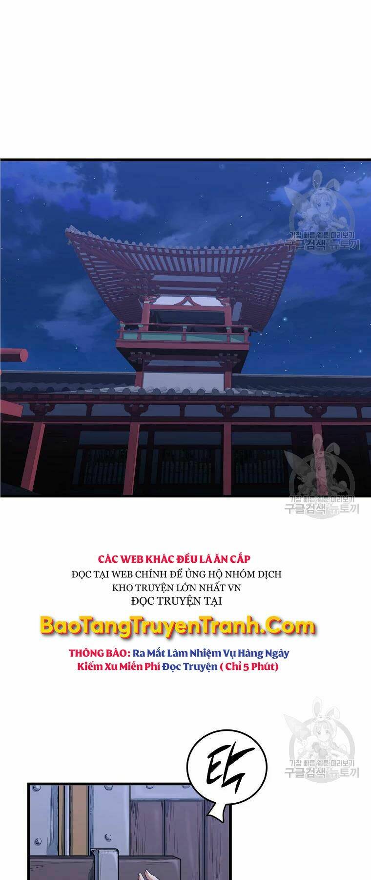 Chương 29 - Trang 21