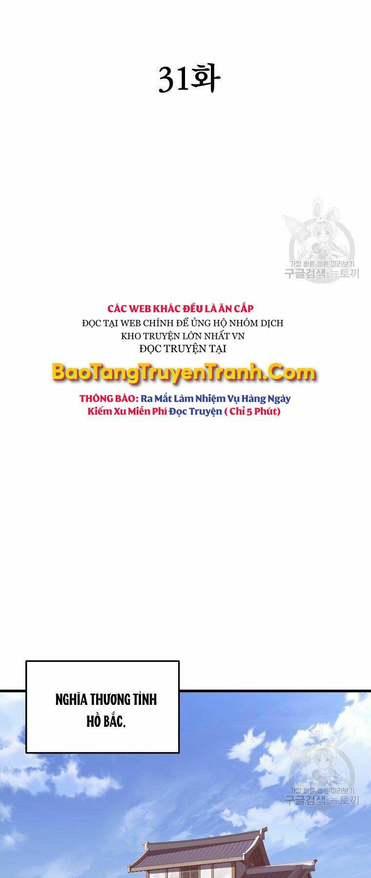 Chương 31 - Trang 21