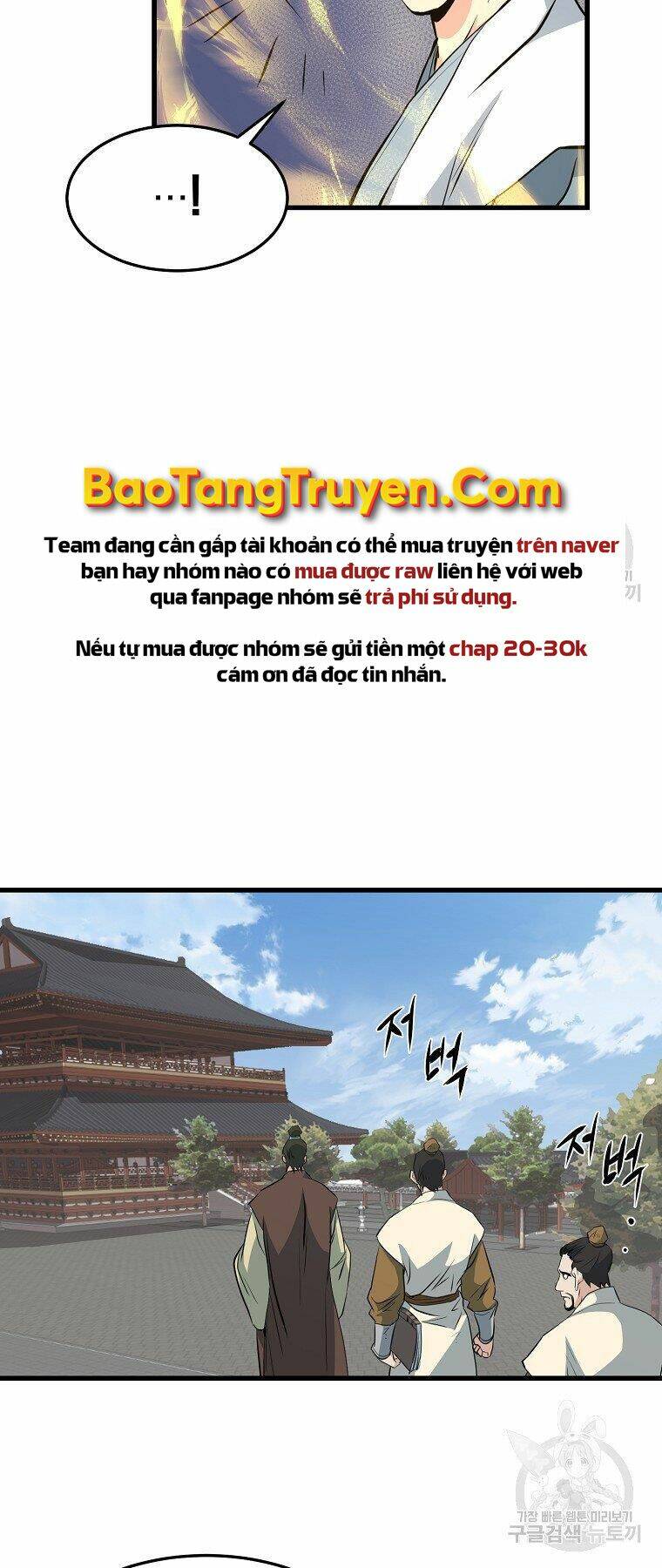 Chương 32 - Trang 27