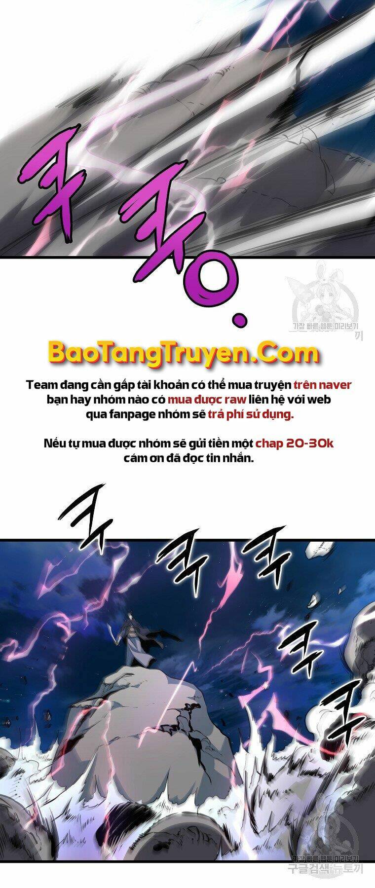 Chương 32 - Trang 46