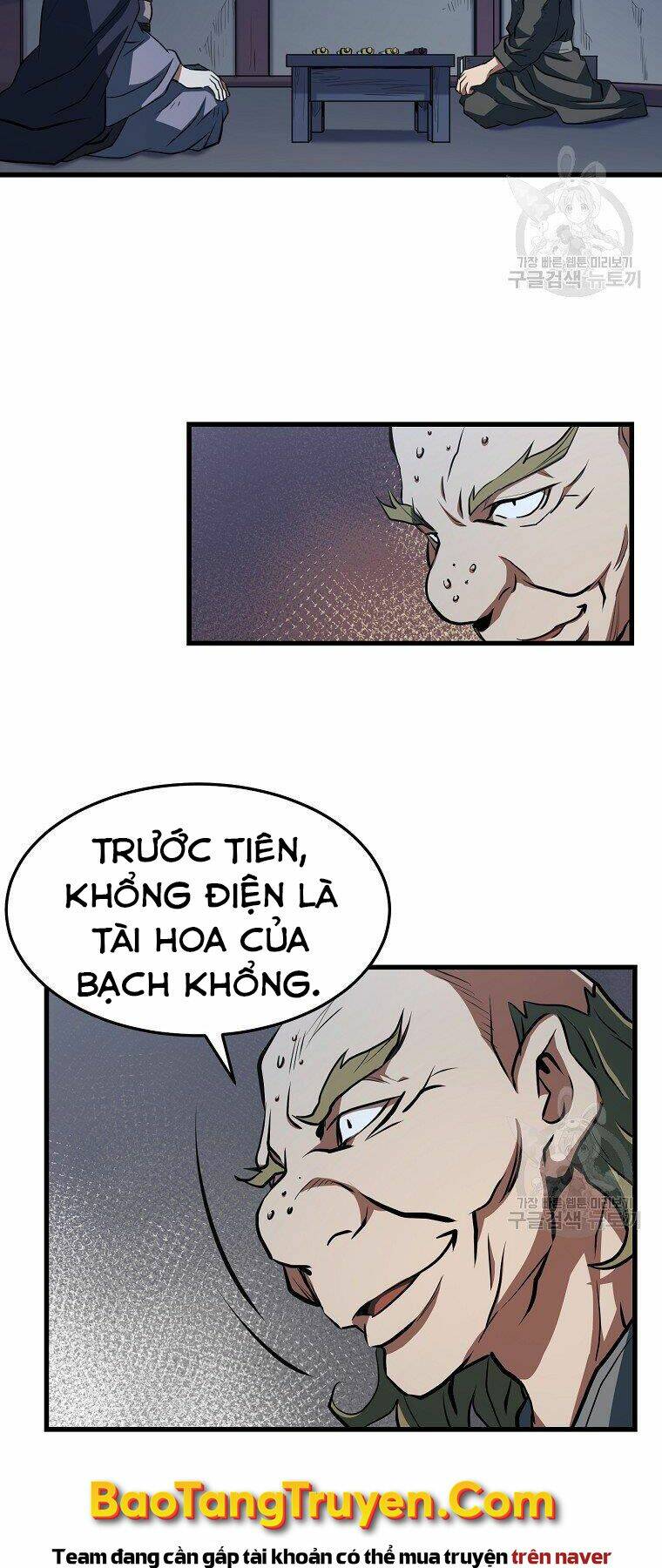 Chương 33 - Trang 17