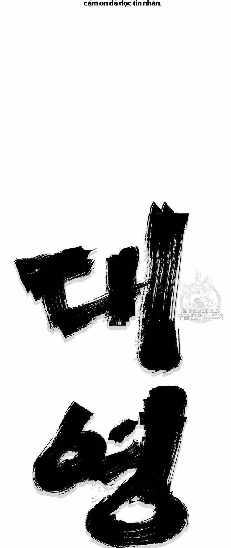 Chương 33 - Trang 7