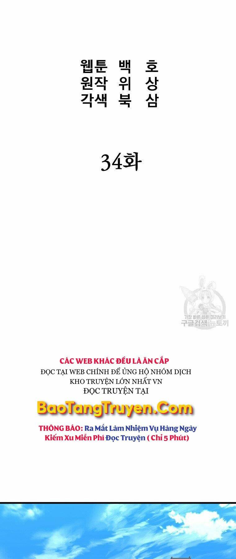 Chương 34 - Trang 19