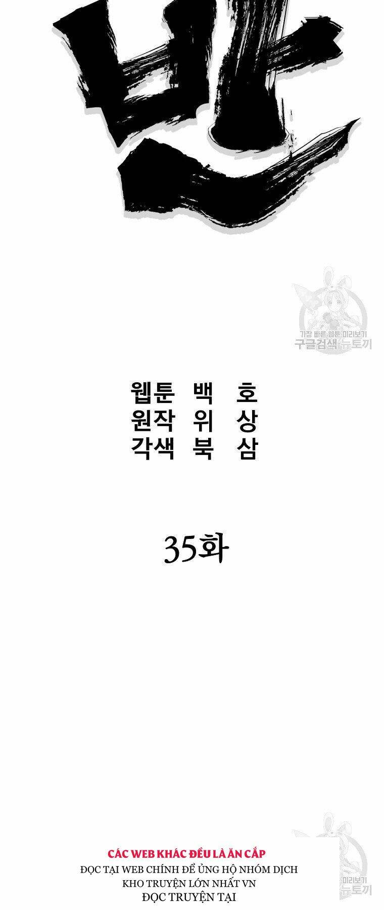 Chương 35 - Trang 21