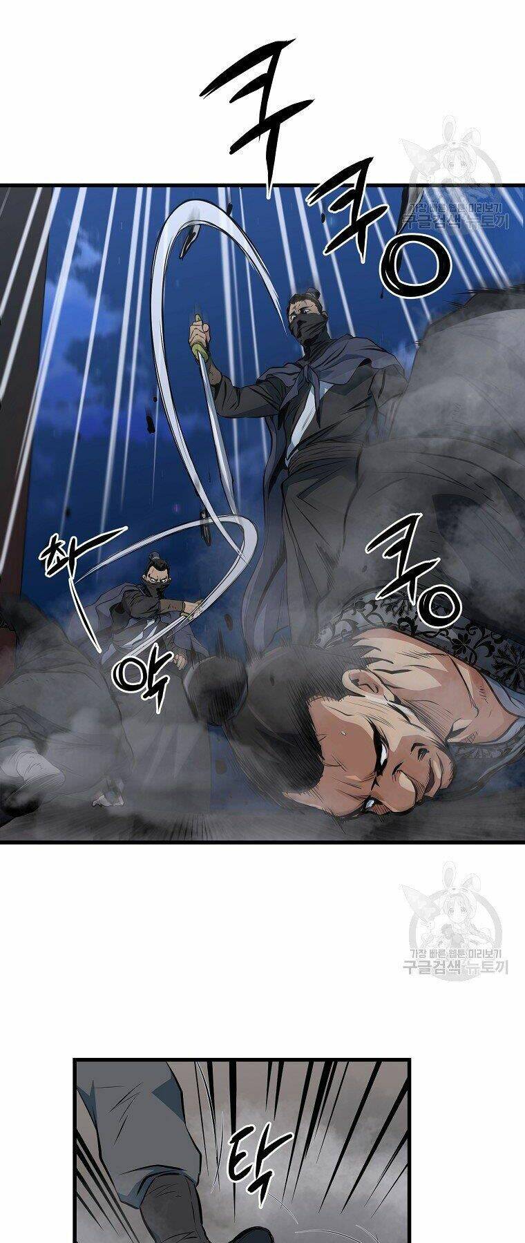 Chương 36 - Trang 14