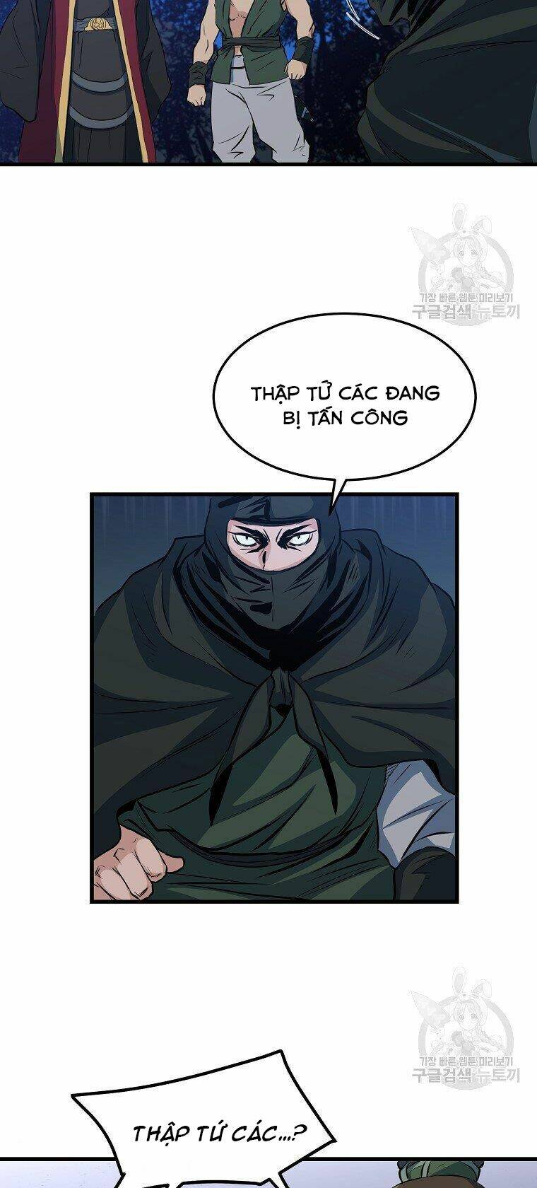 Chương 36 - Trang 46