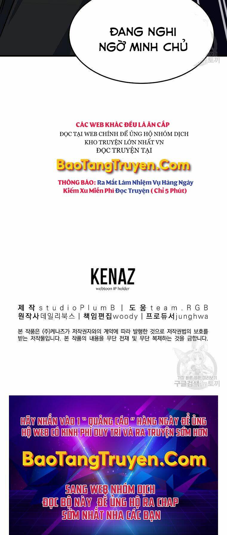 Chương 36 - Trang 51