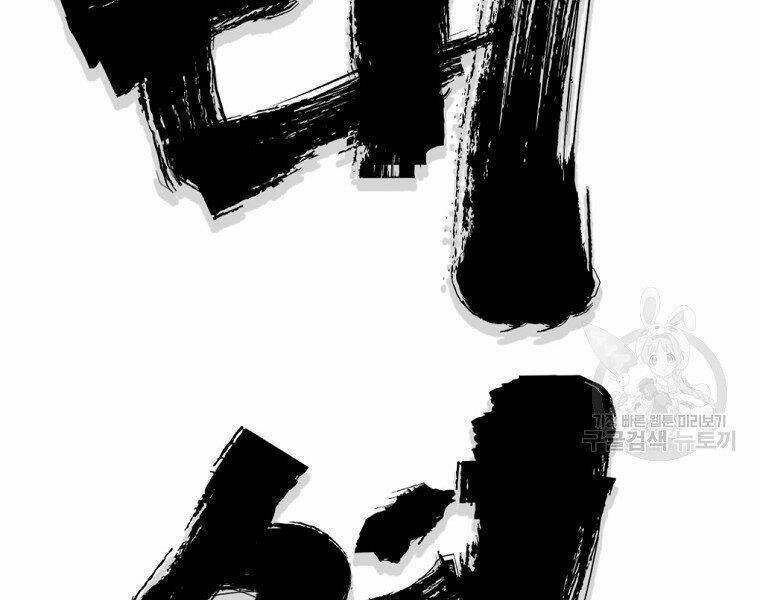 Chương 7 - Trang 64