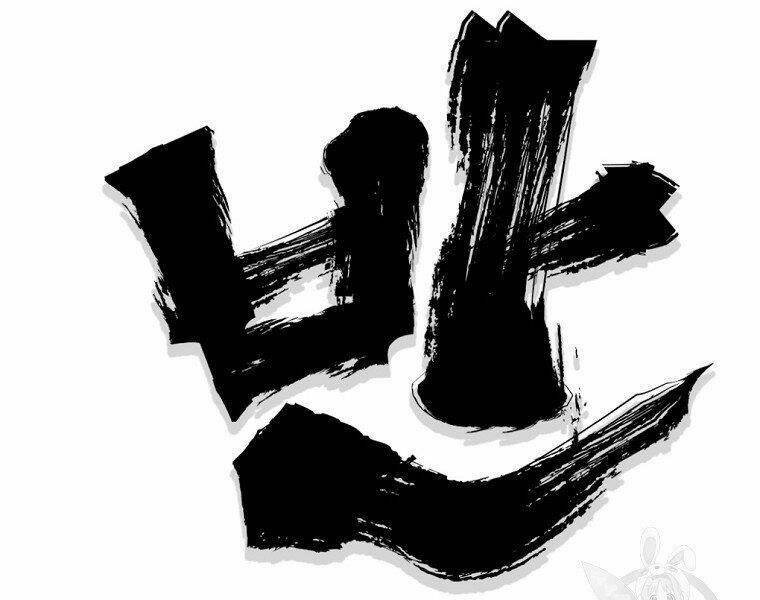 Chương 8 - Trang 61