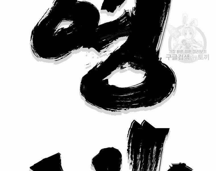Chương 9 - Trang 51