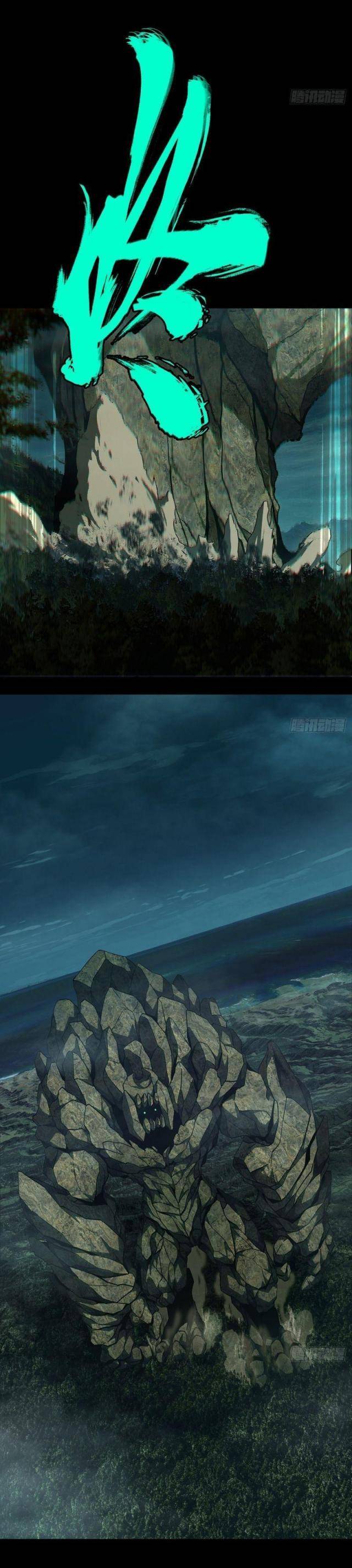 Chương 115 - Trang 3