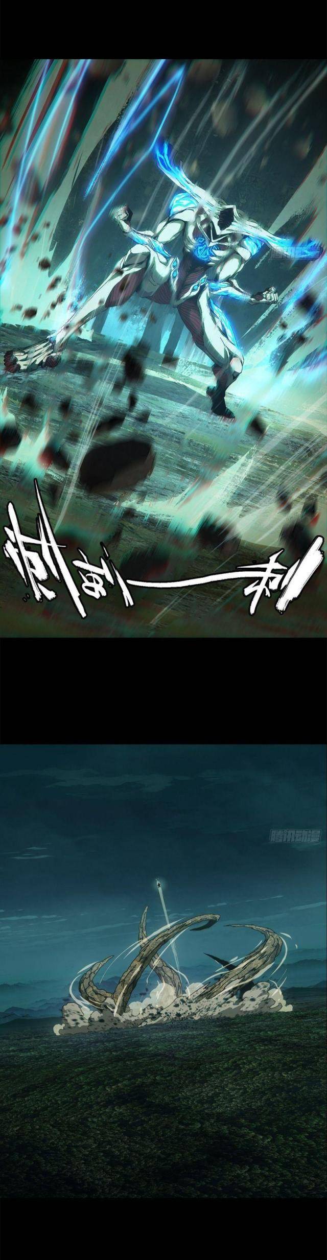 Chương 120 - Trang 7