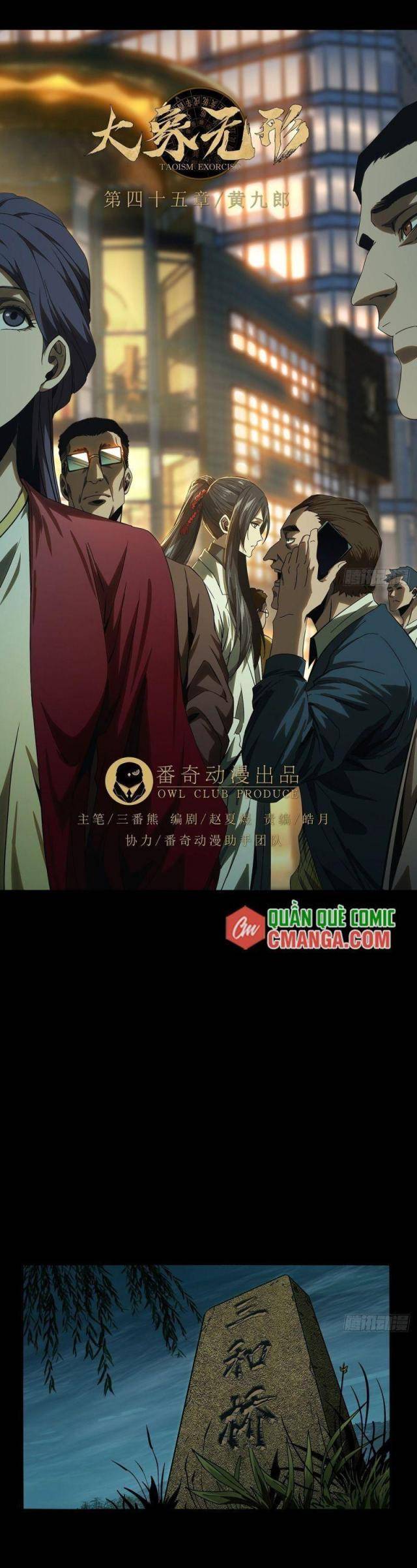 Chương 131 - Trang 3