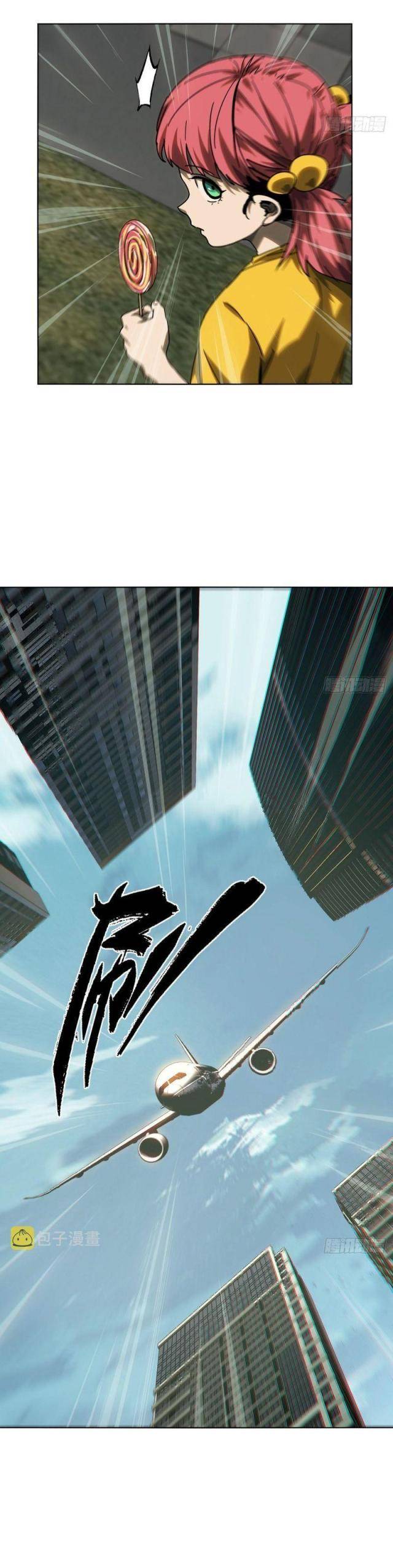 Chương 255 - Trang 8
