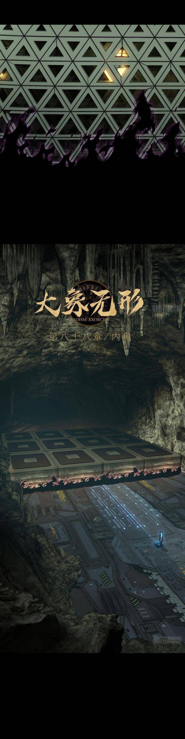 Chương 259 - Trang 3