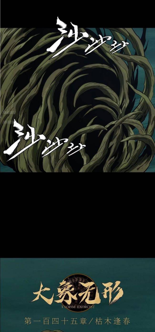 Chương 401 - Trang 10