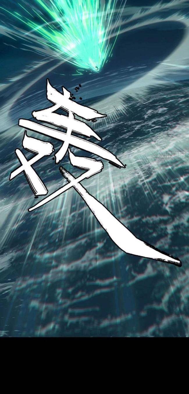 Chương 403 - Trang 33