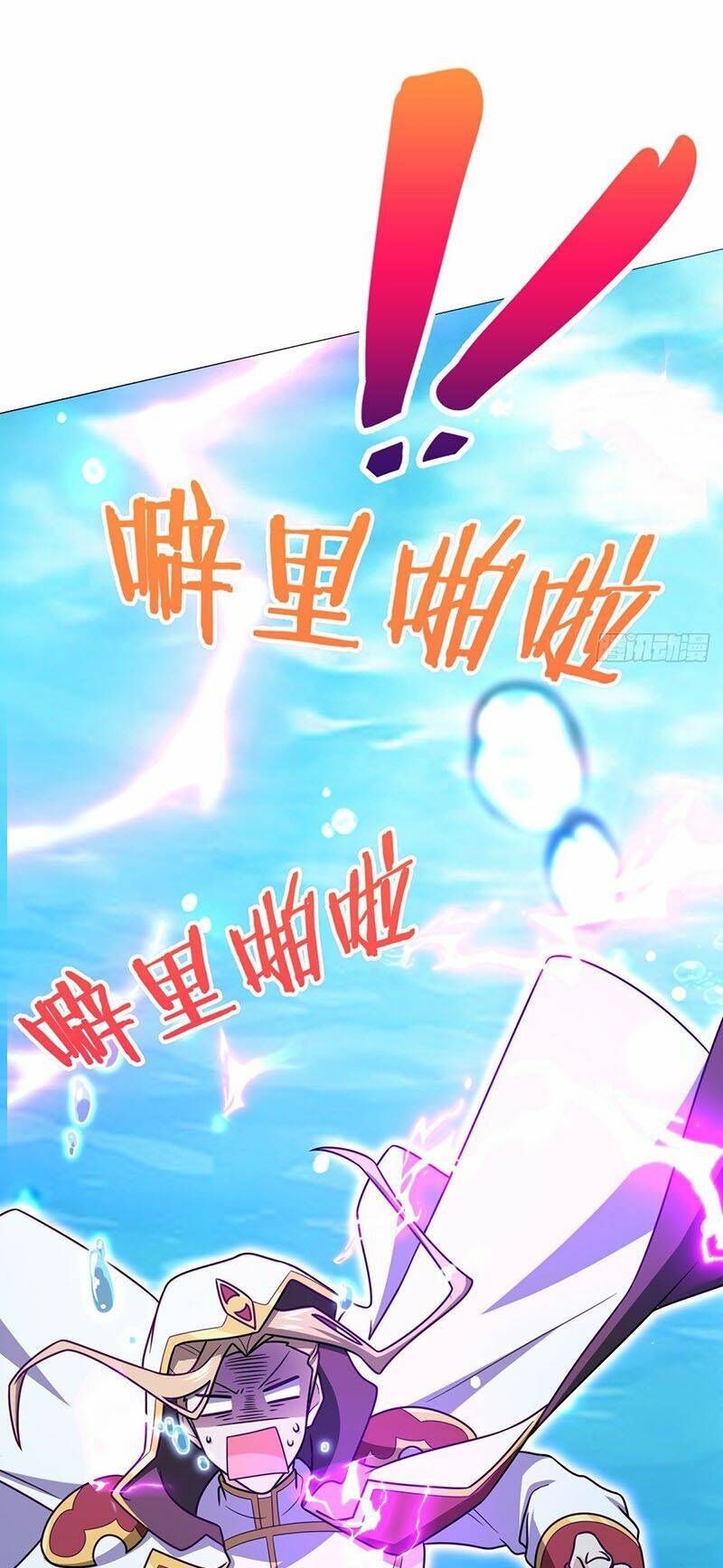 Chương 472 - Trang 7