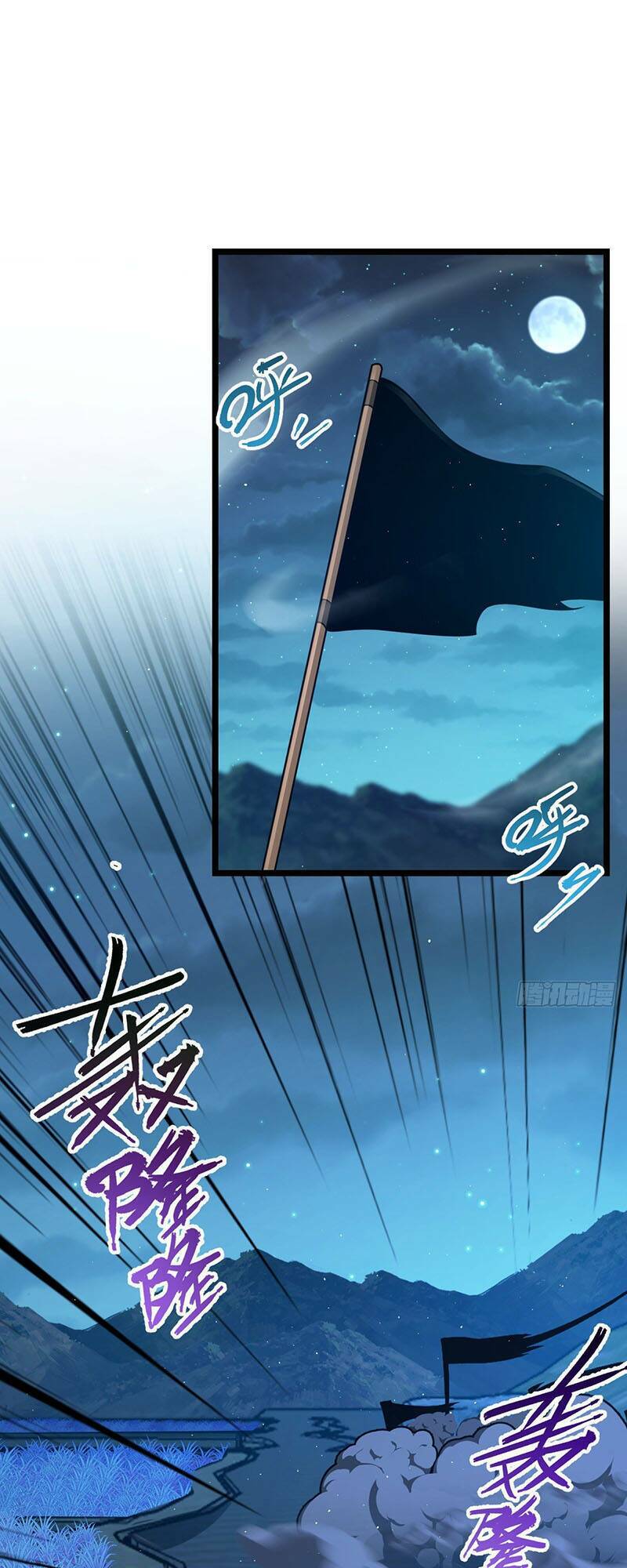 Chương 509 - Trang 51