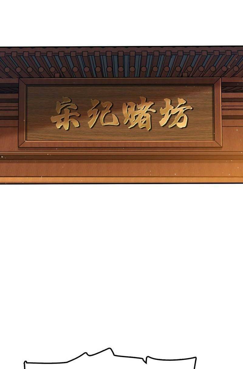 Chương 612 - Trang 62