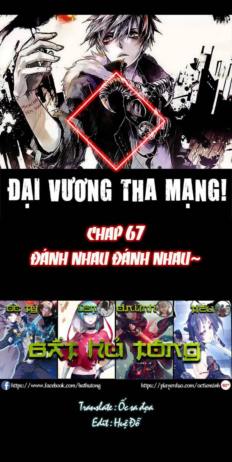 Chương 67 - Trang 1
