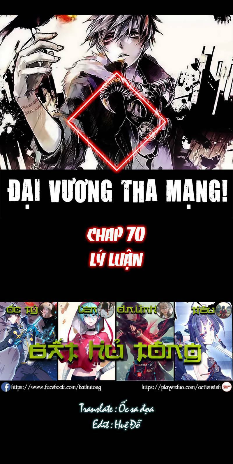 Chương 69 - Trang 1