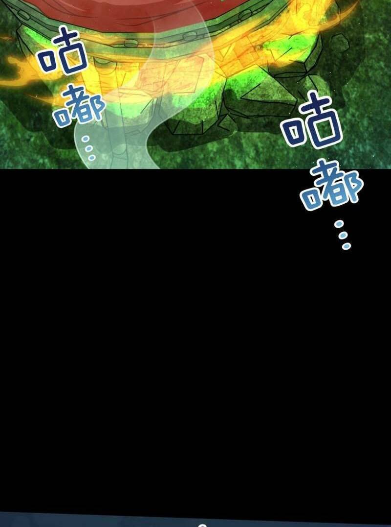 Chương 700 - Trang 79