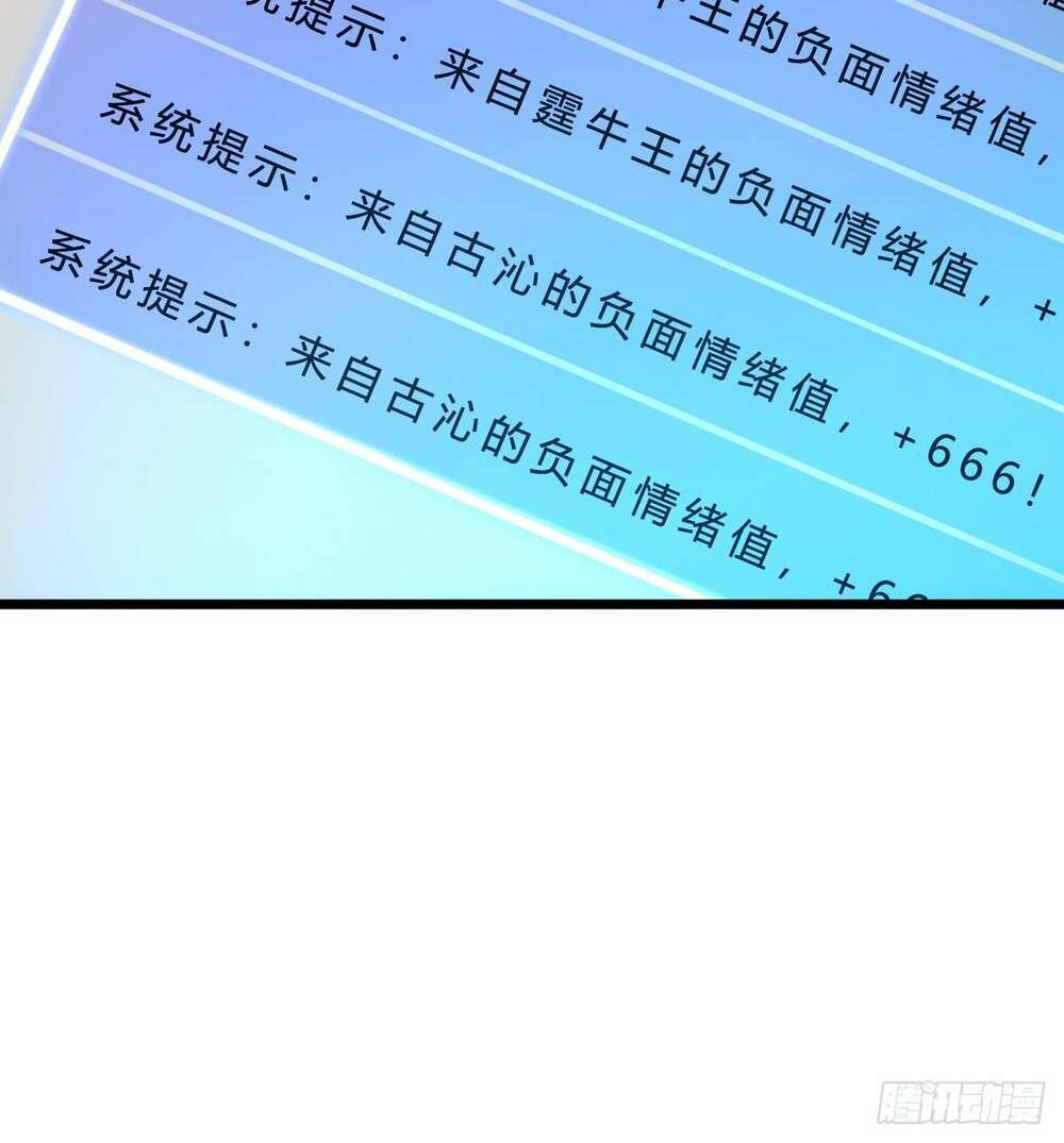 Chương 739 - Trang 25